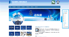 Desktop Screenshot of jssunlord.com